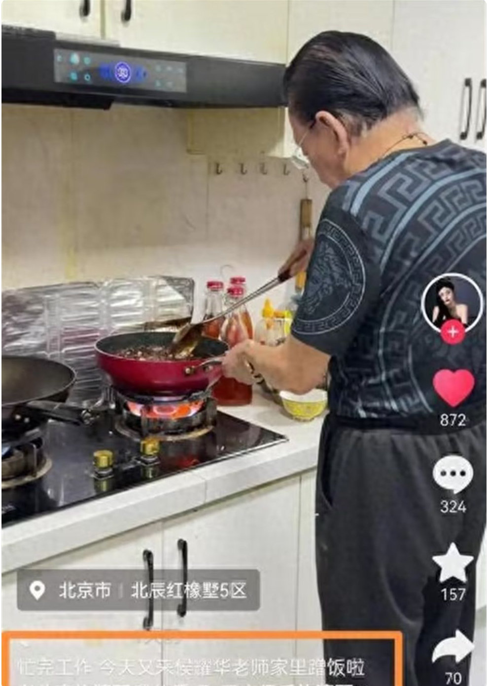 78岁侯耀华现状曝光，住大别墅没请保姆又脏又乱，待客仅有一碗面