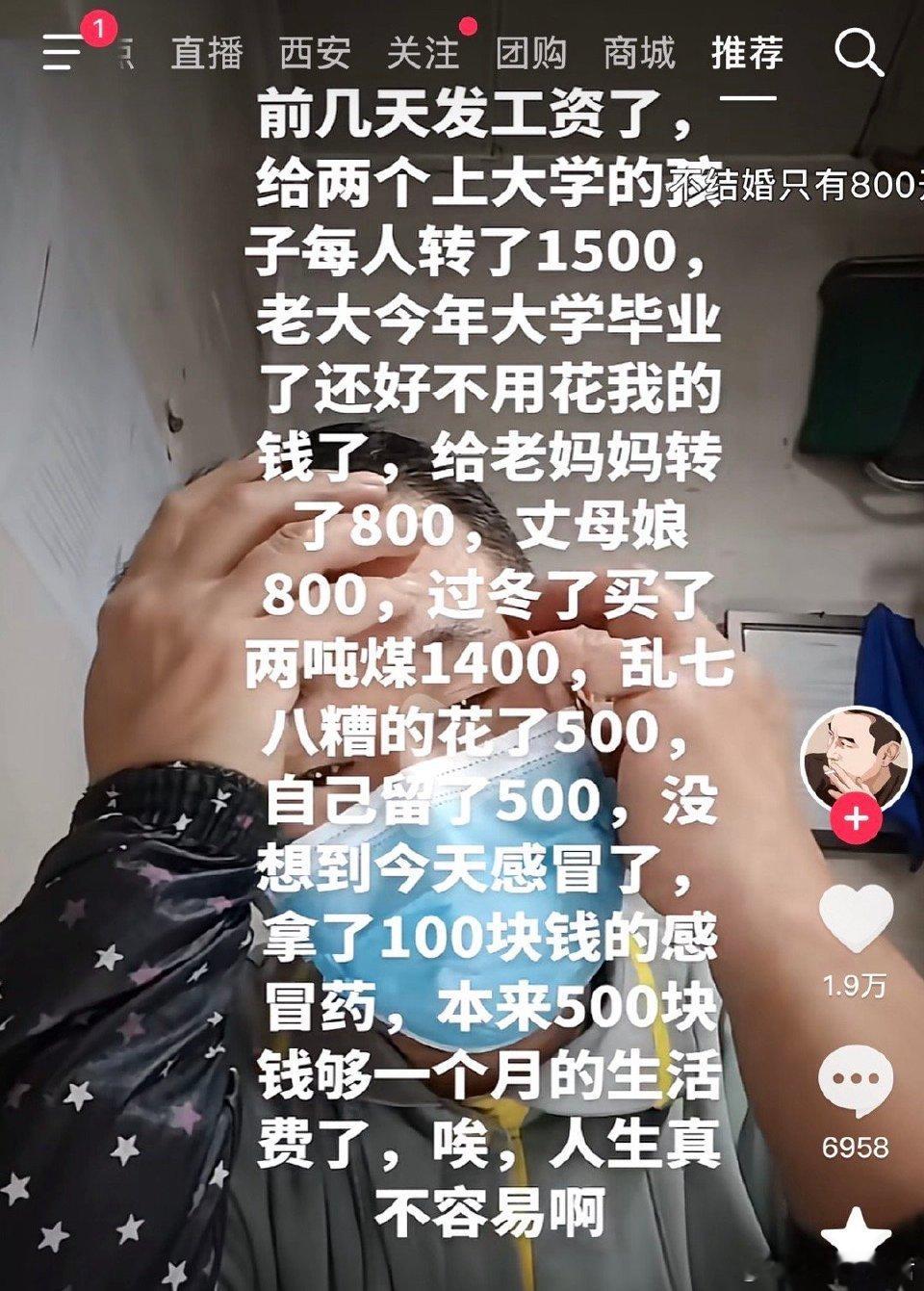 已经到了两边都能理解的年纪了[哭哭]​​​​
