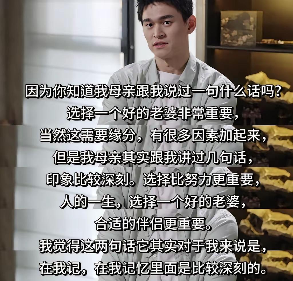 看易立竞采访孙杨那期，越看越明白，成年人的世界里，“社会化程度”这东西，比能力本
