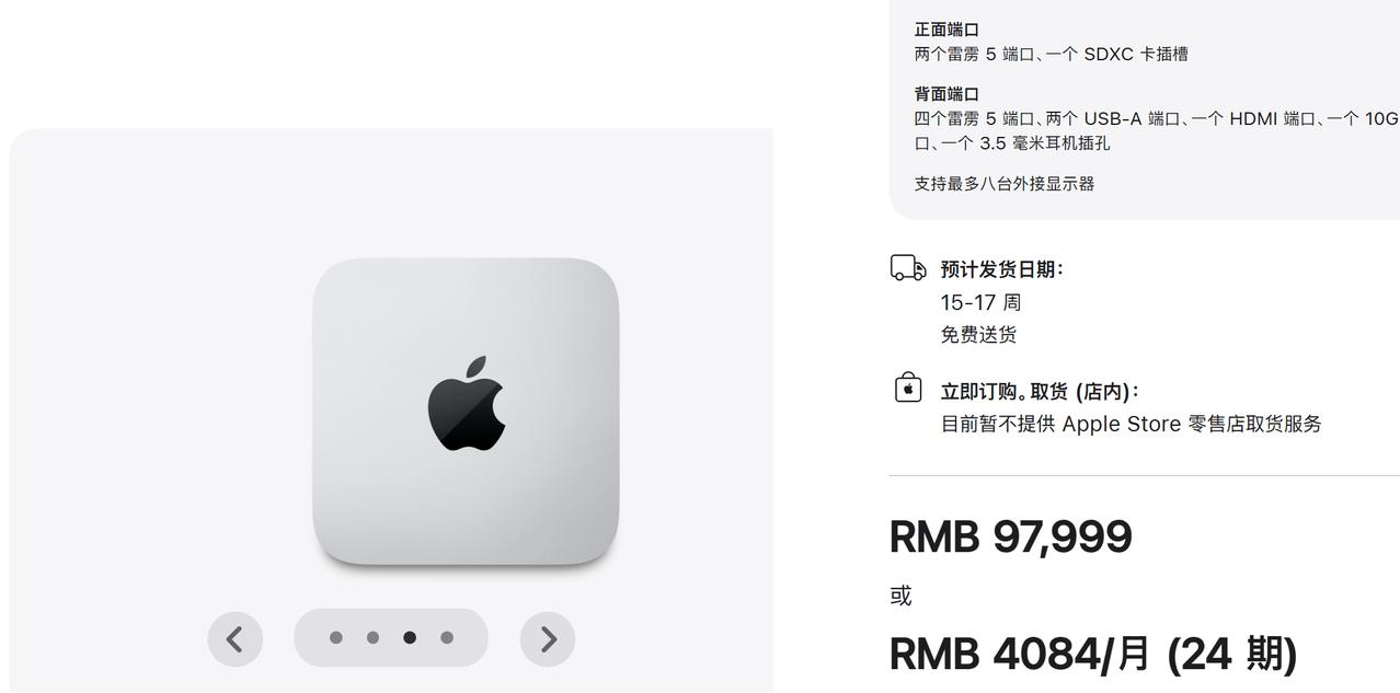 一个巴掌大的小主机，售价直奔10万块。有人把它当成生产力神器，也有人认为这就是苹