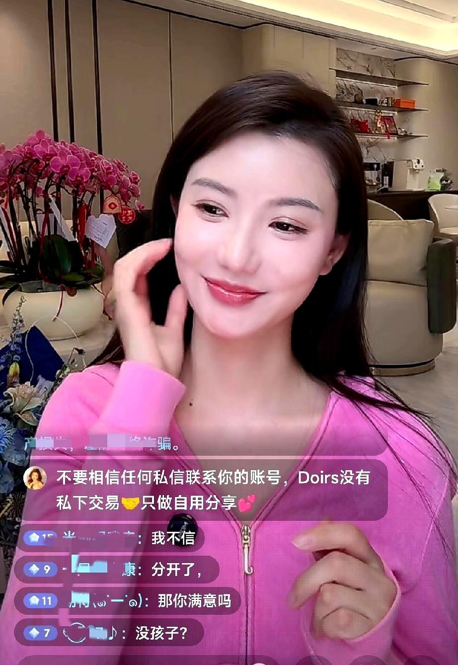 何钰欣：我知道你们好奇离婚分了多少家产！至于分多少家产我需要问猴哥愿不愿意说，