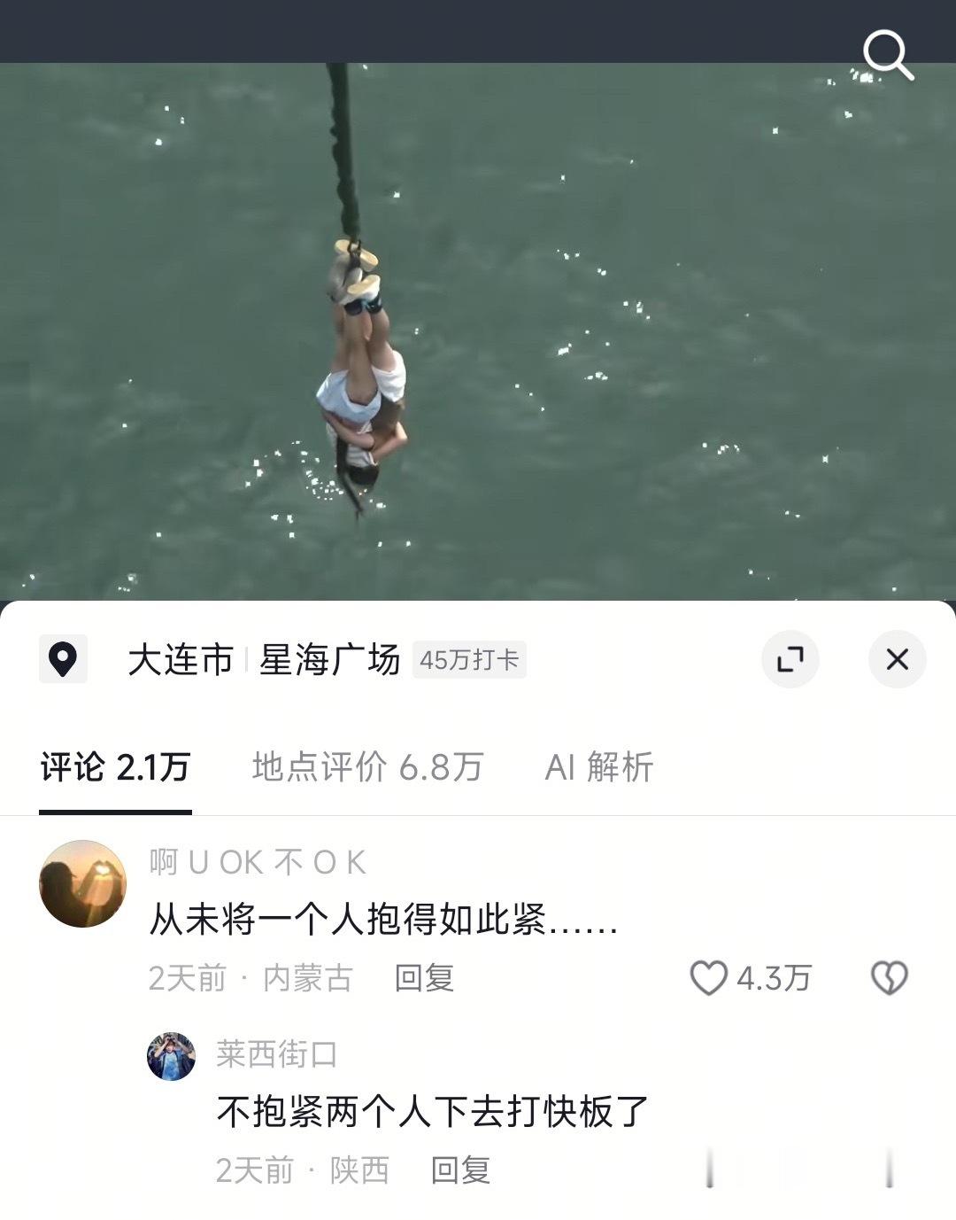 【反矫】笑死我了