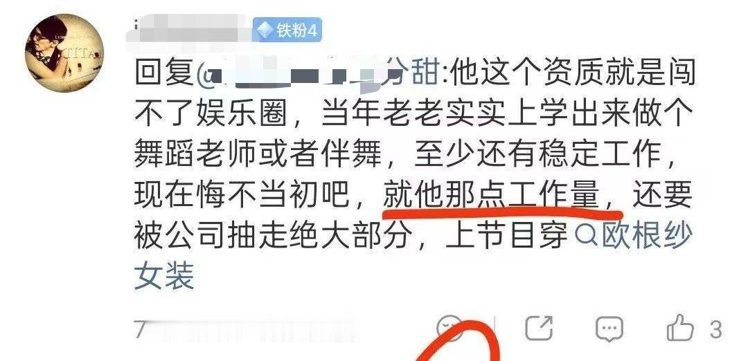 还得是螳//螂丝知道怎么戳老//螳//螂痛点