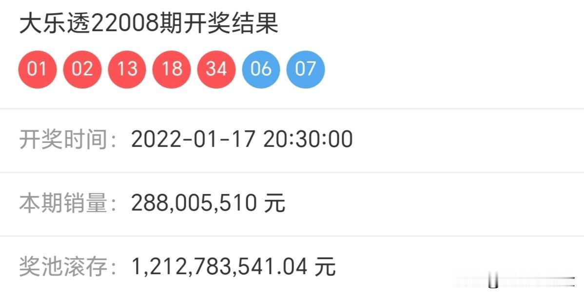 大乐透怎样买最划算最快的得到叫知识，最慢的结晶叫智慧。分享大乐透第25140期开