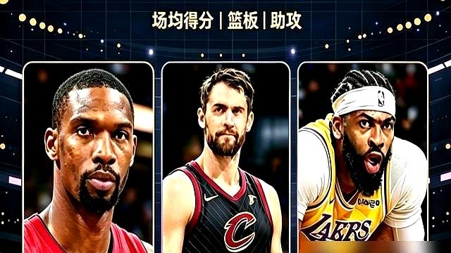 5中1，单场8次失误，恩比德和詹姆斯同场这一战直接打懵了。波什当年从24+10跌到18+8，乐福从2