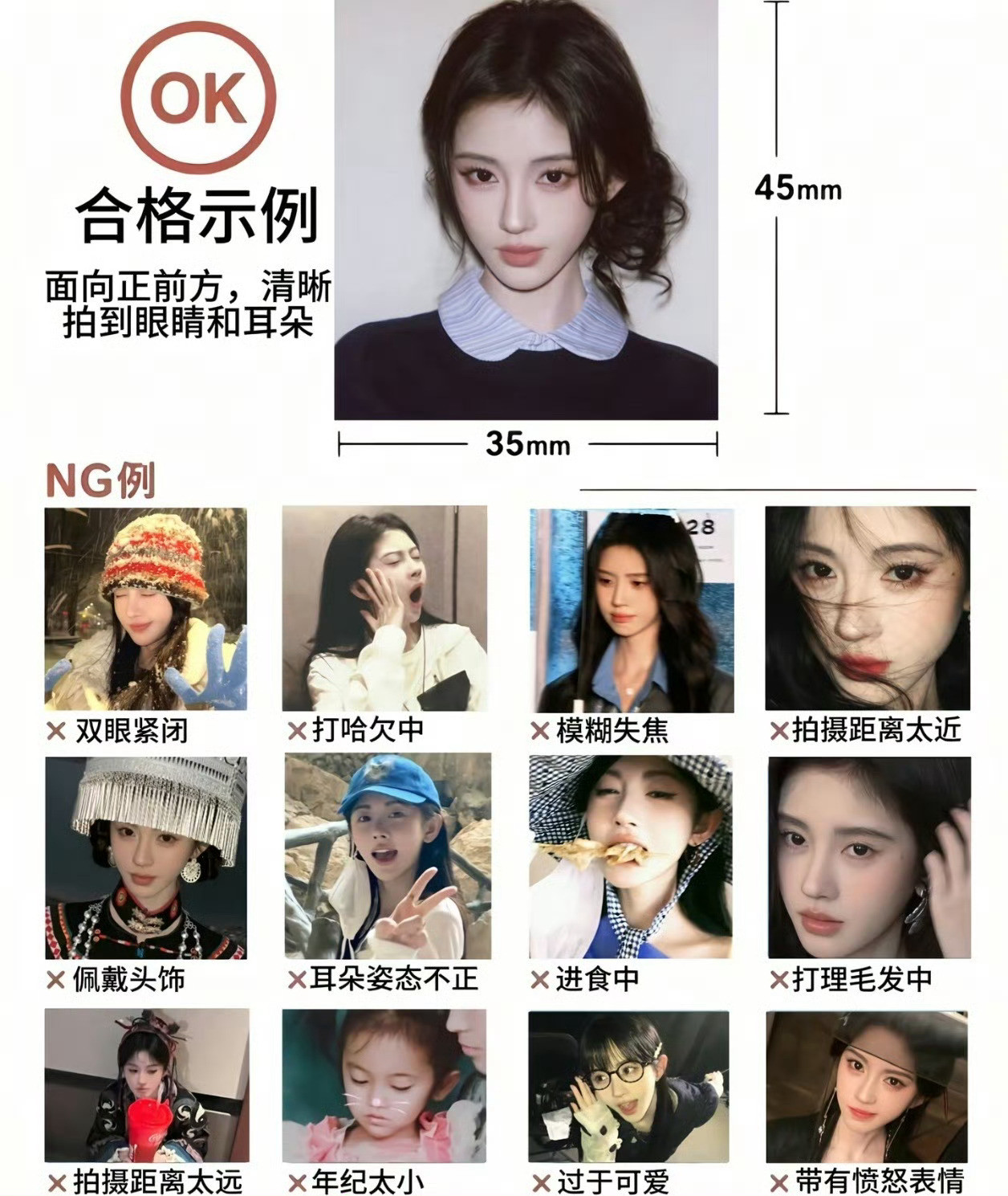 我们鞠儿就是小猫来的！！！​​​