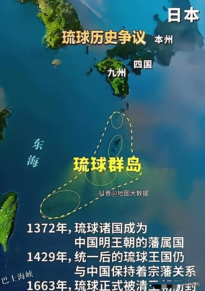 琉球群岛变成一个主权独立地区目前不现实。但现在不行不代表以后不行