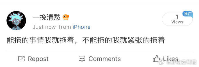 哈哈哈哈哈哈哈哈哈哈哈哈是我​​​​​​