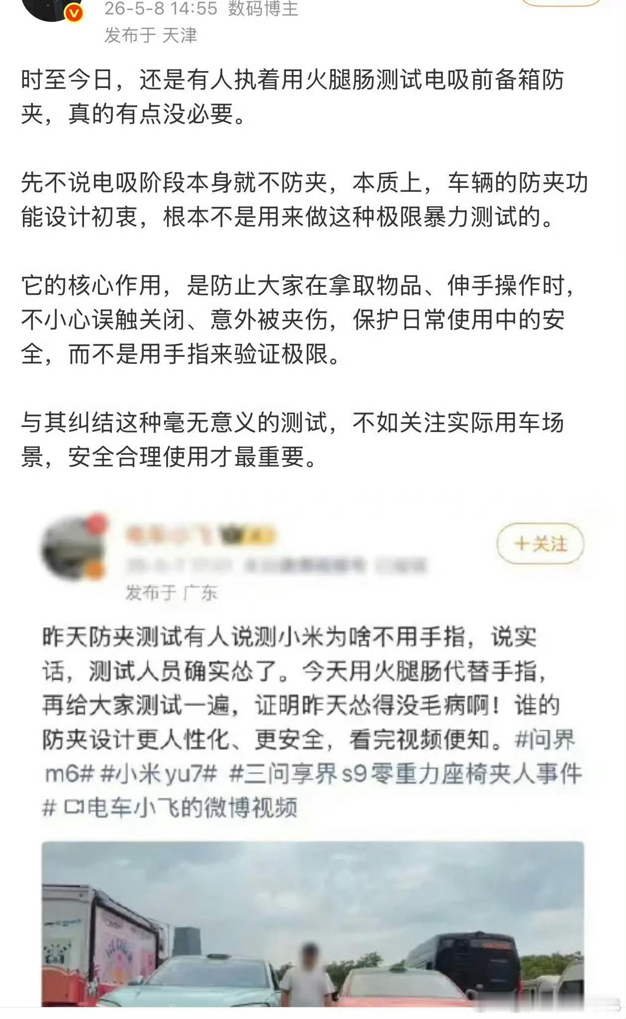 哦...现在又是人的问题了？认真求教，到底怎么判定是谁的问题？