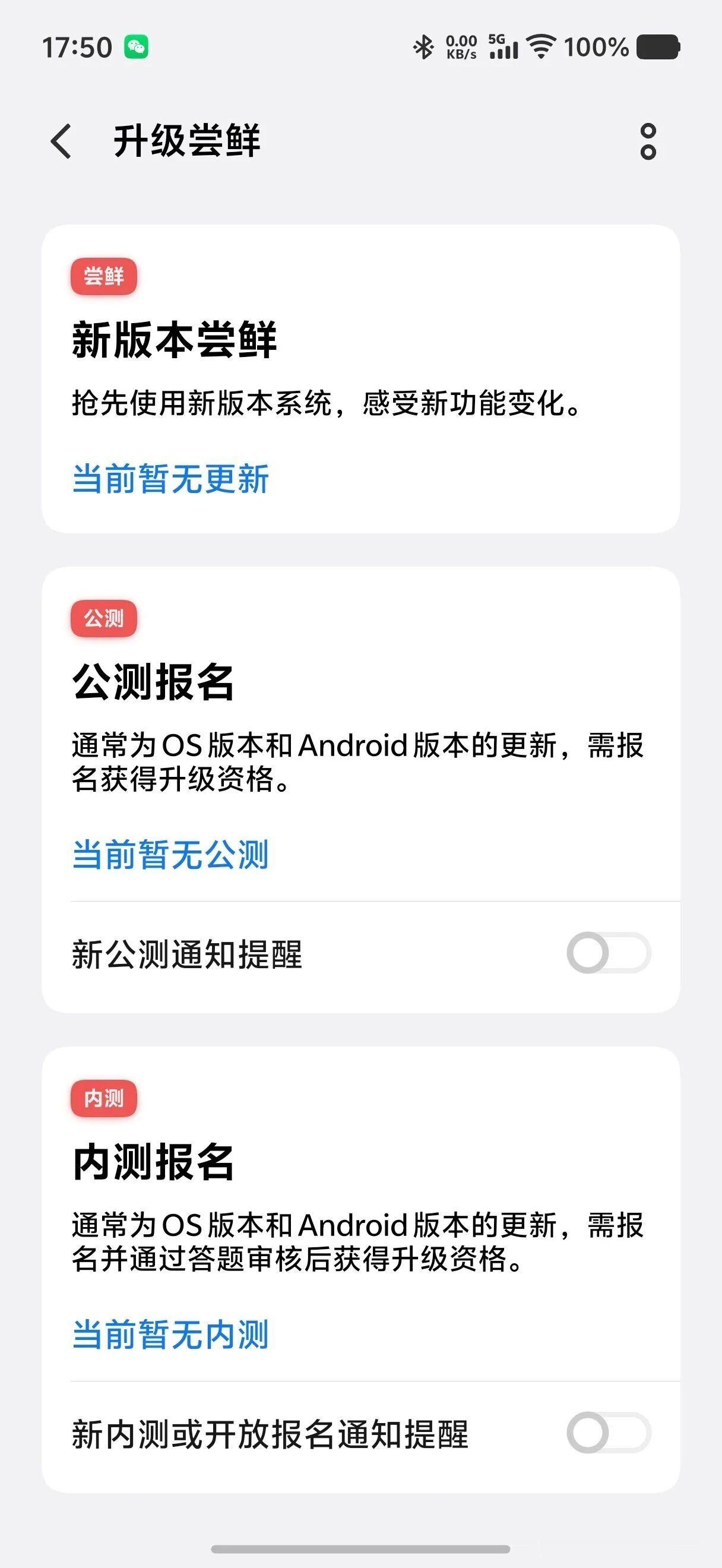 OriginOS7公测怎么抢先体验？这4个变化值得关注vivo下一代系统OriginOS7已经开始有