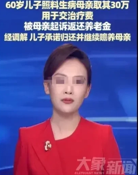 湖南株洲，老人生病4年来，5个子女中，只有大儿子两口子愿意照顾她。大儿子为给老人