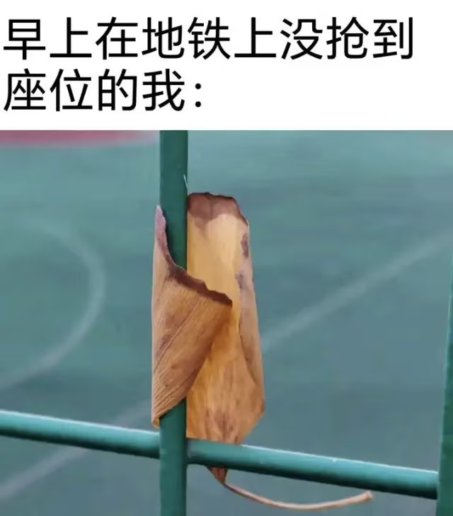 晚上也是​​​