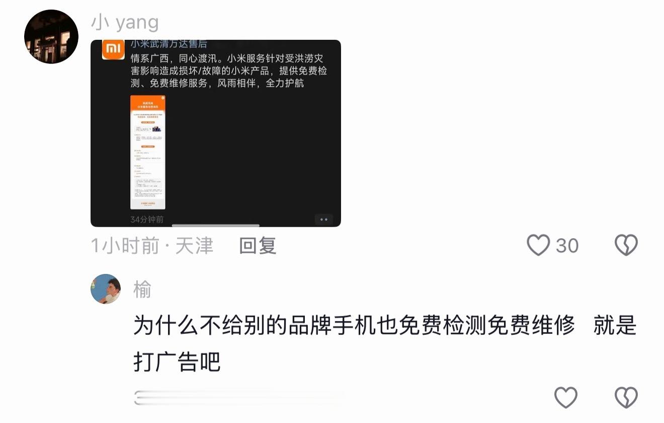逆天，我找茬都说不出这话，甚至连黑子应该都说不出这种话吧