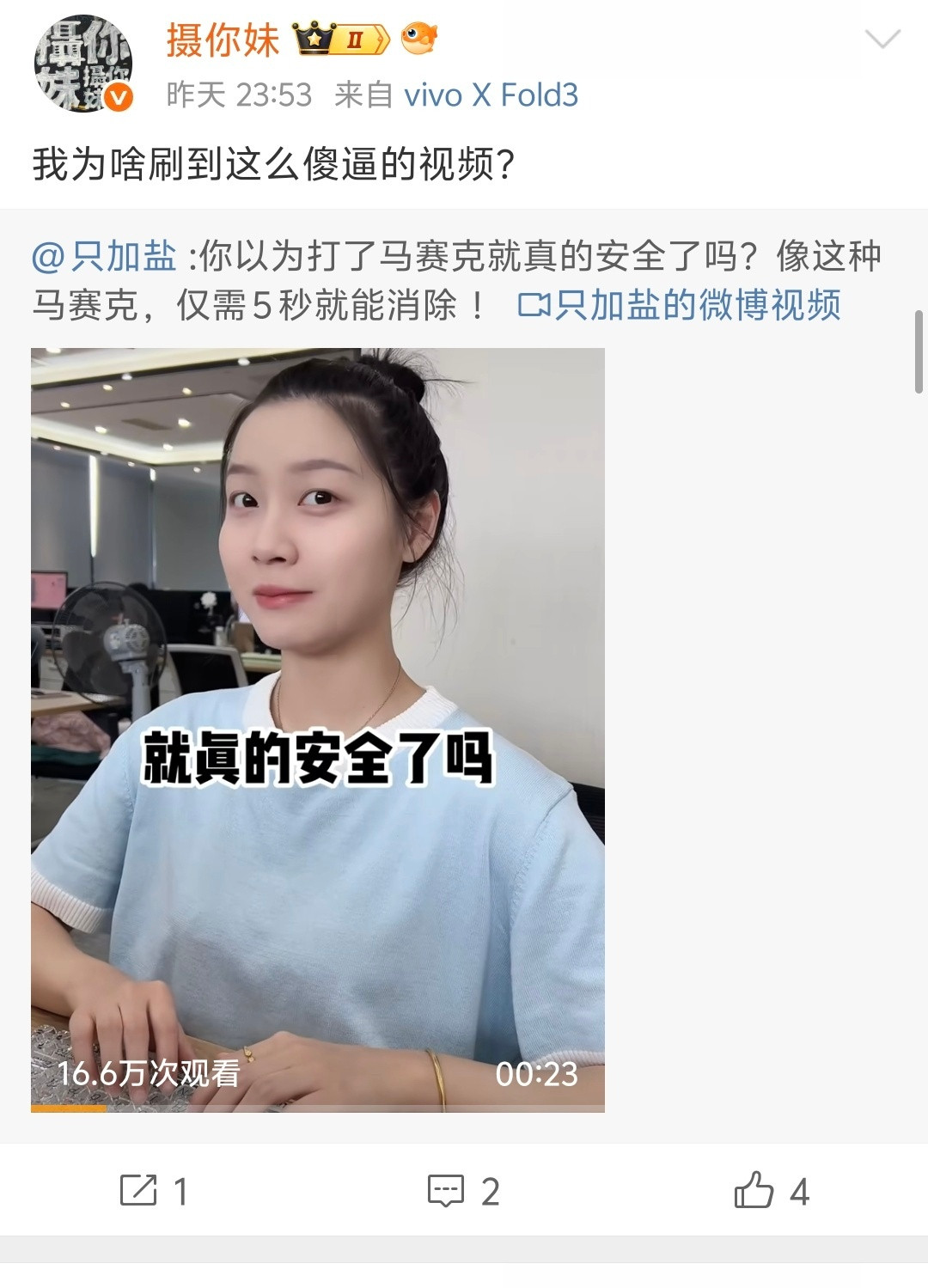 一大早上刷到这些，真是让人遭不住啊😡😡😡​​​