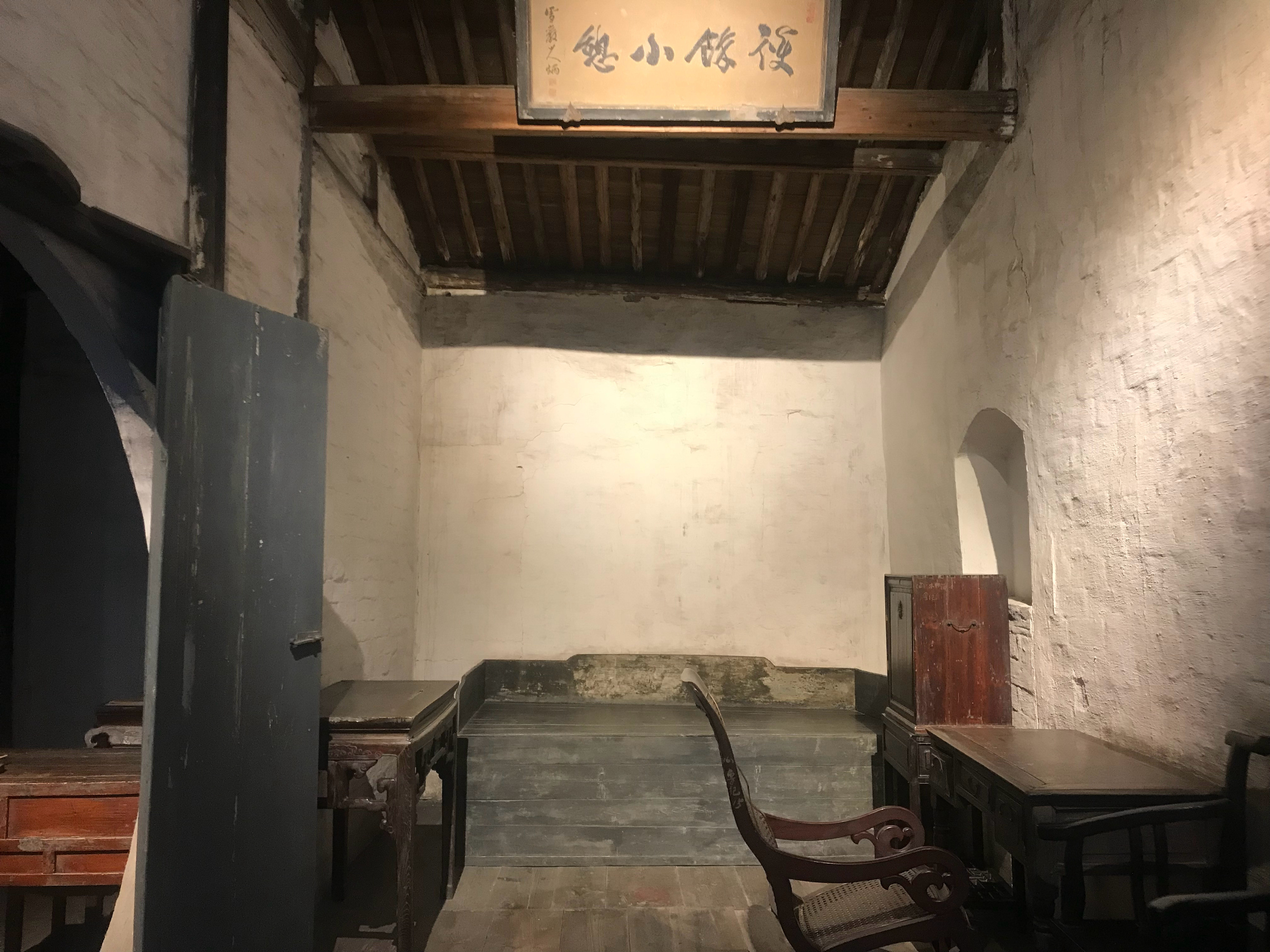 又来到了鲁迅读书的这个地方​​​