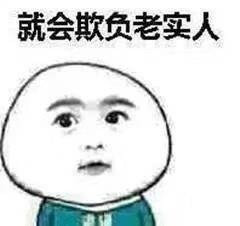 前段时间有一女子，请朋友吃饭。付账时才发现短信提醒手里额度18万的这个信用卡，被