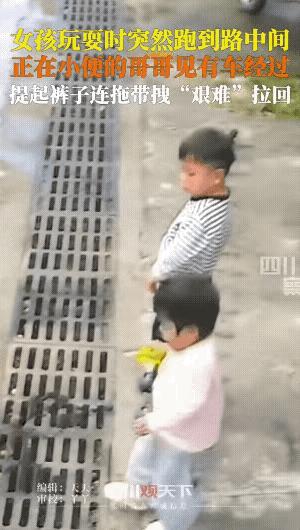 宁可尿裤子，也要将妹妹给拉回来，这小子将来肯定是干大事的人！3岁的小男孩正在路