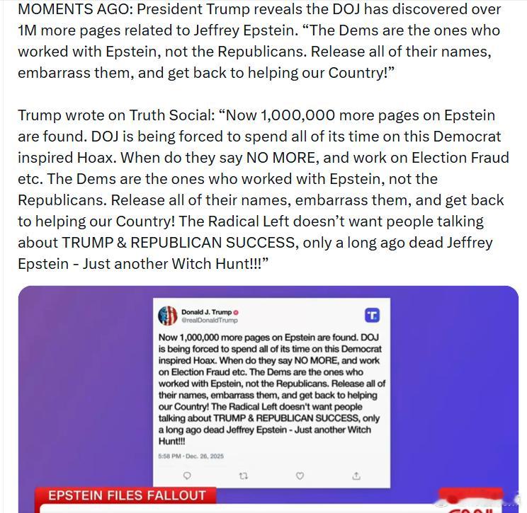 特朗普总统披露，司法部又发现了与杰弗里·爱泼斯坦有关的超过100万页文件。他说：