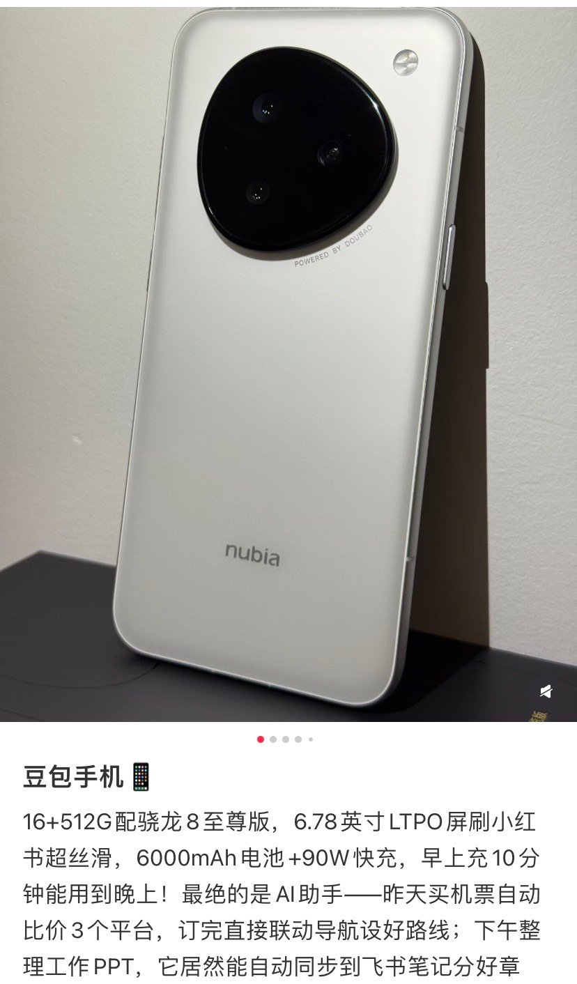 划时代下的炮灰？毕竟不是真正意义上的大厂