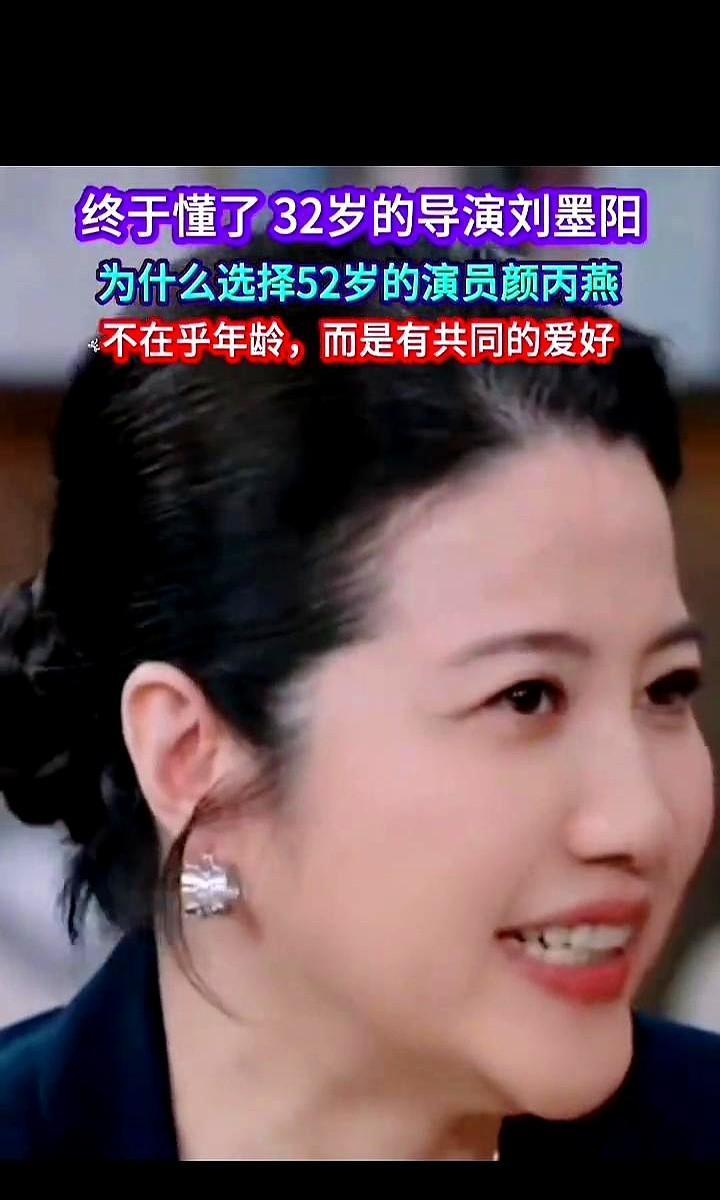 32岁导演，亲手撕碎了流量时代的选角剧本。他不看95后小花的盛世美颜，转身选中