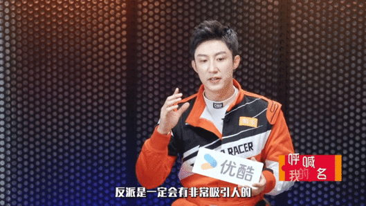 黄景瑜想演39集半才被抓到的反派黄景瑜太会整活！39集半才被抓的反派设定，直接