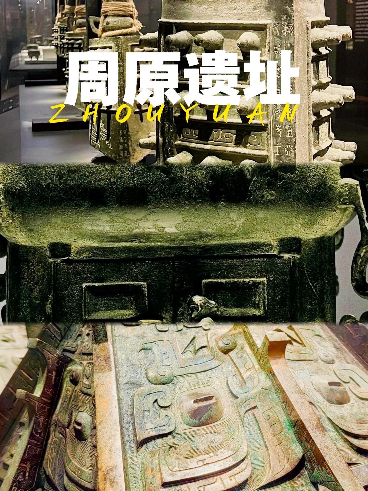 一、商代晚期的核心地位先周都邑岐邑：古公亶父率族人迁至周原，营建岐邑作为都邑