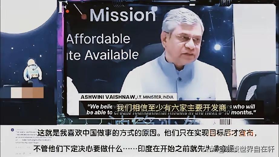 印度专家：这就是我喜欢中国的做事方式，他们只在实现目标后才宣布…印度在开始做之前