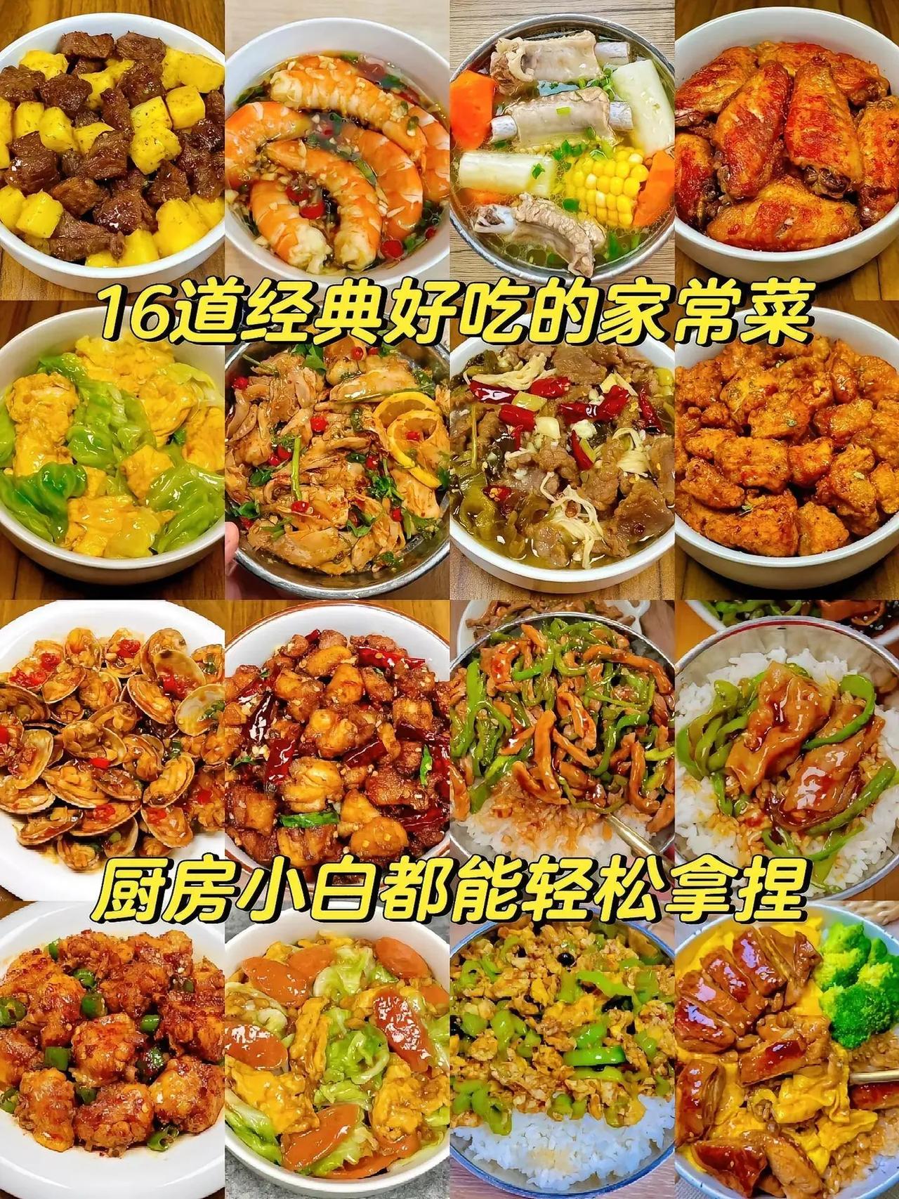 谁懂啊！这些家常菜简单到哭😭厨房小白也能秒变大厨👨🍳每道菜都是米饭杀手