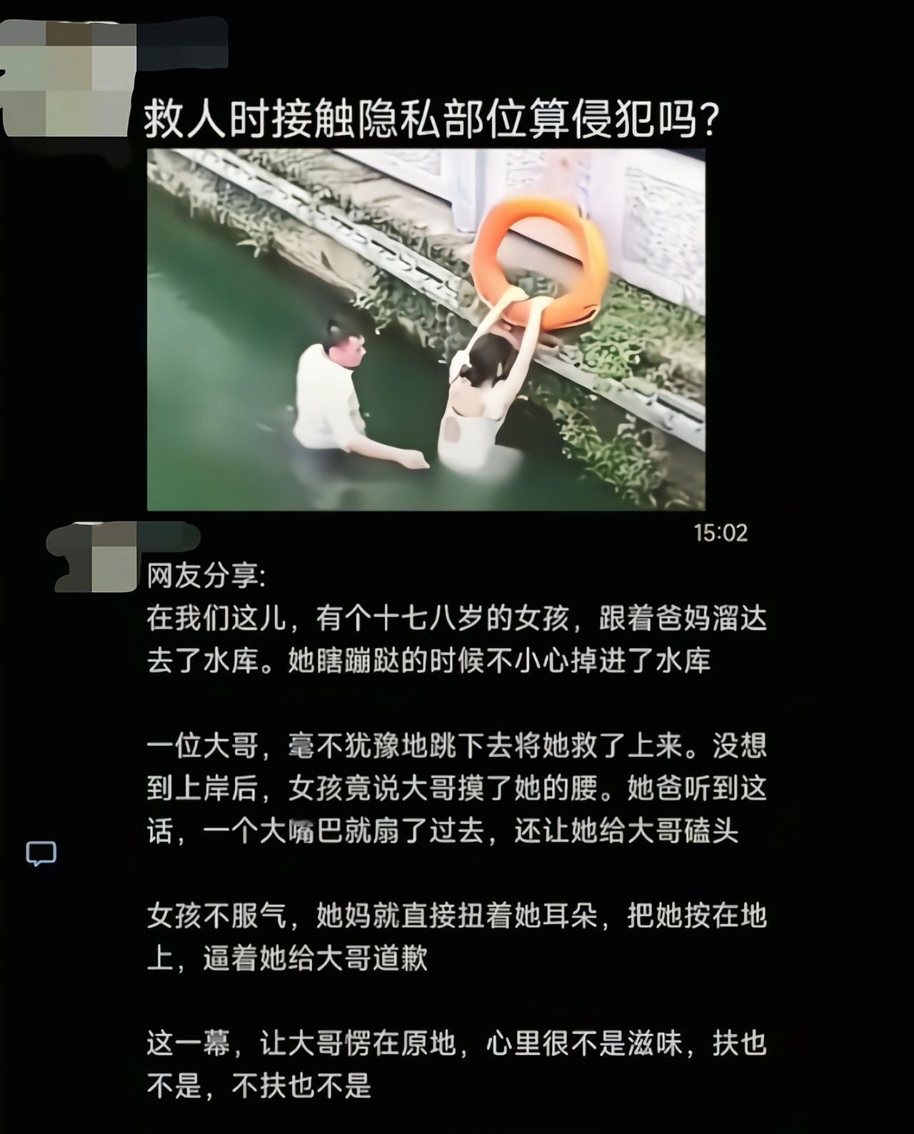 她不介意，他不介意，但它介意[吃瓜]