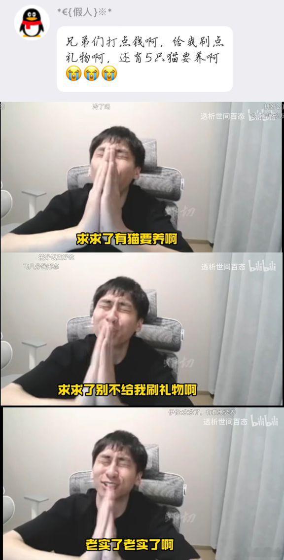 哈？​​​
