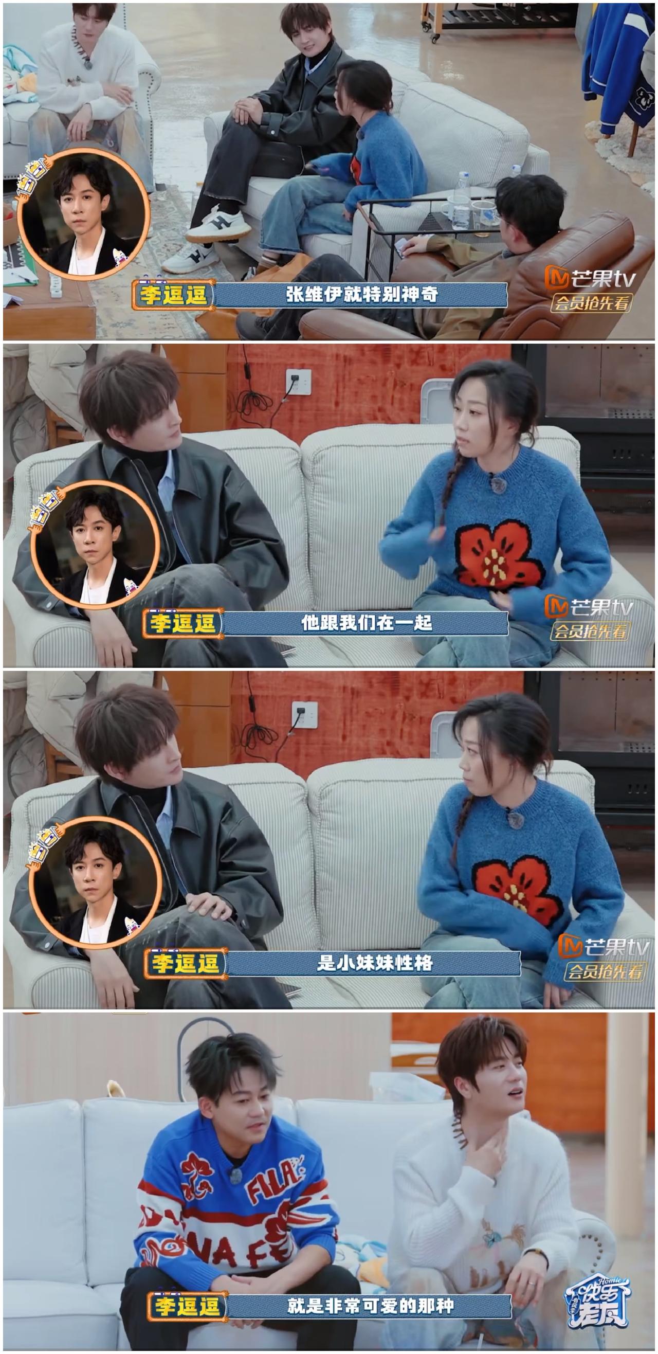 张远跟李逗逗聊天，知道董璇老公私底下原来是这样的。董璇老公前段时间被全