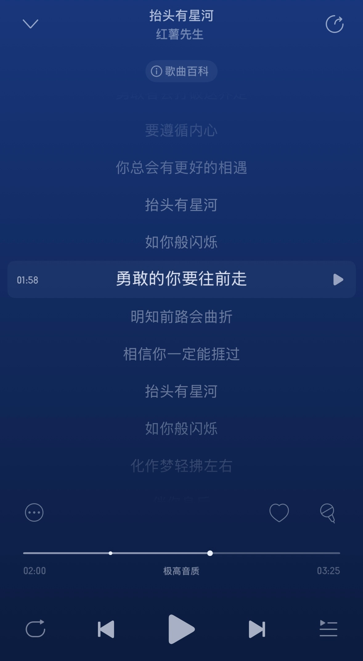 王楚钦发博总结世乒赛“抬头有星河如你般闪烁勇敢的你要往前走明知前路会曲折