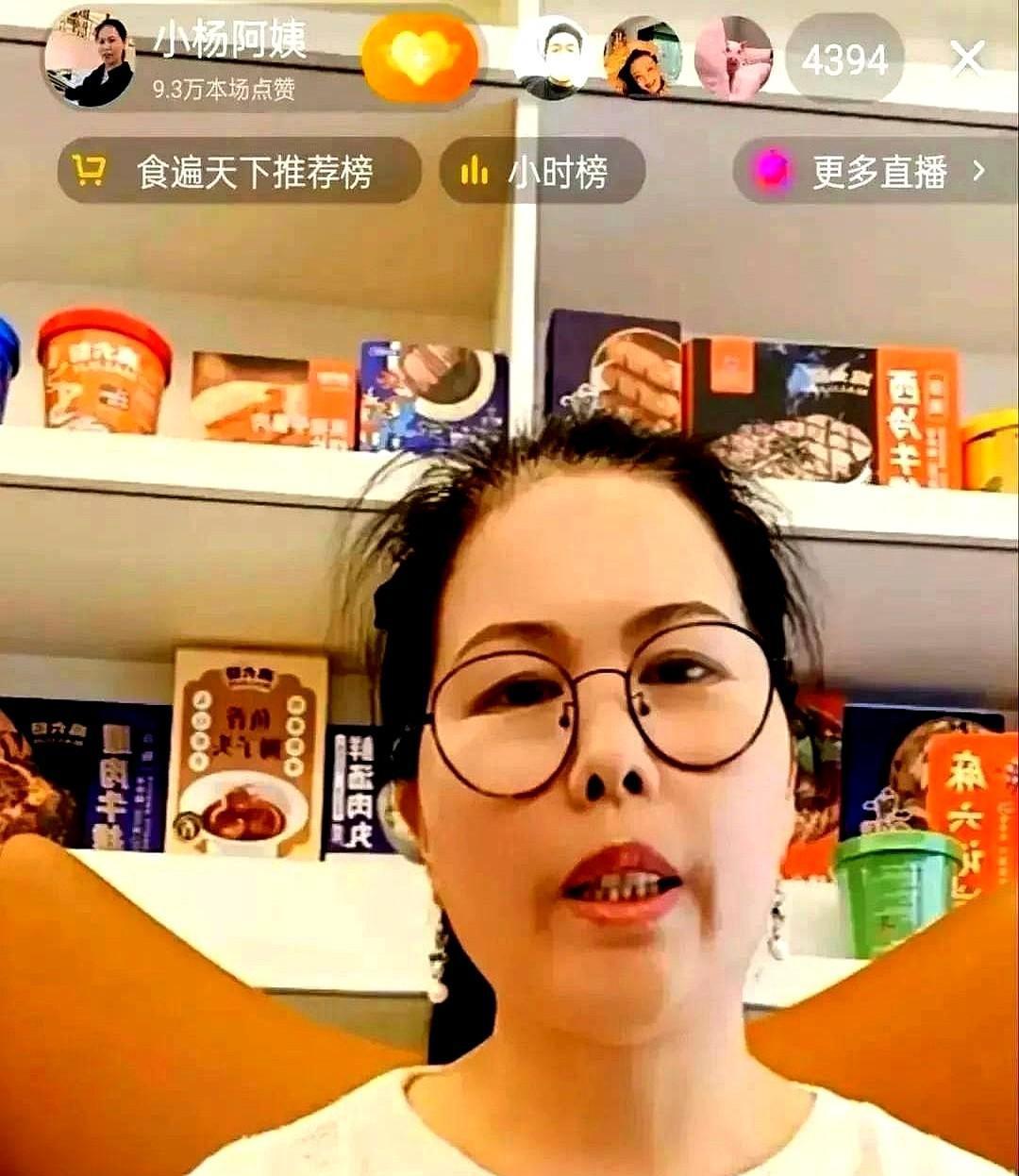 汪小菲家的保姆小杨阿姨突然开直播,把豪门的遮羞布给掀了个底朝天,这下可热闹了,网