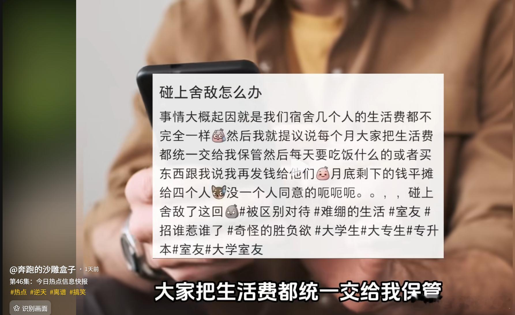 现在有的女性从大学就这么捞吗？[笑着哭][笑着哭]​​​