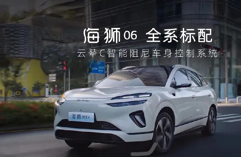 15-20万级SUV选它不踩雷！海狮06百天交付10万，比亚迪三季度净利破780