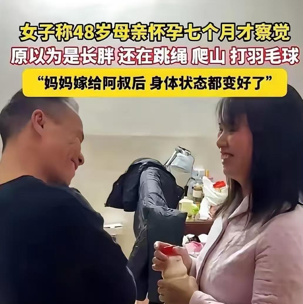 谁能想到，广东河源一位48岁的大姐，天天戴着收腹带跳广场舞拼命减肥，结果肚子越减