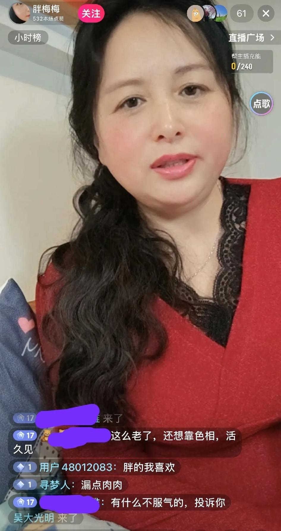 丢人现眼！污染公共秩序！抖音上出现这个女的，一把年纪了，却还装嫩。直播的时候