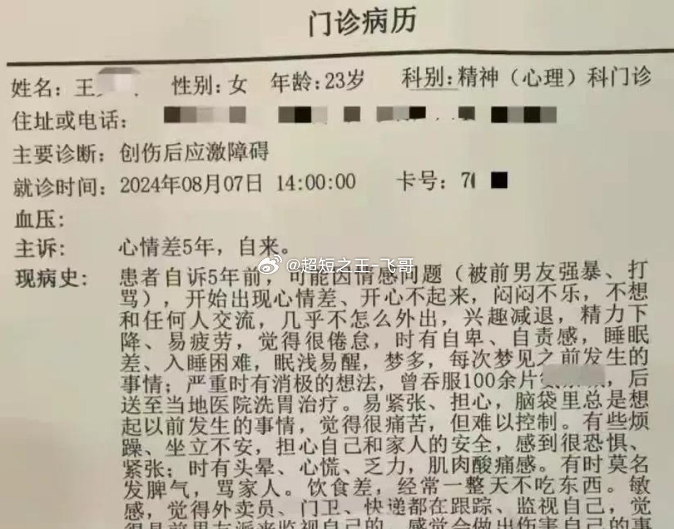 18岁女孩遭强奸案被挂案五年女孩遭性侵被不雅视频威胁多次轻生看完山东临沂这件事，