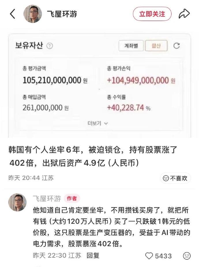 好好好，被他赌对了[捂脸哭]