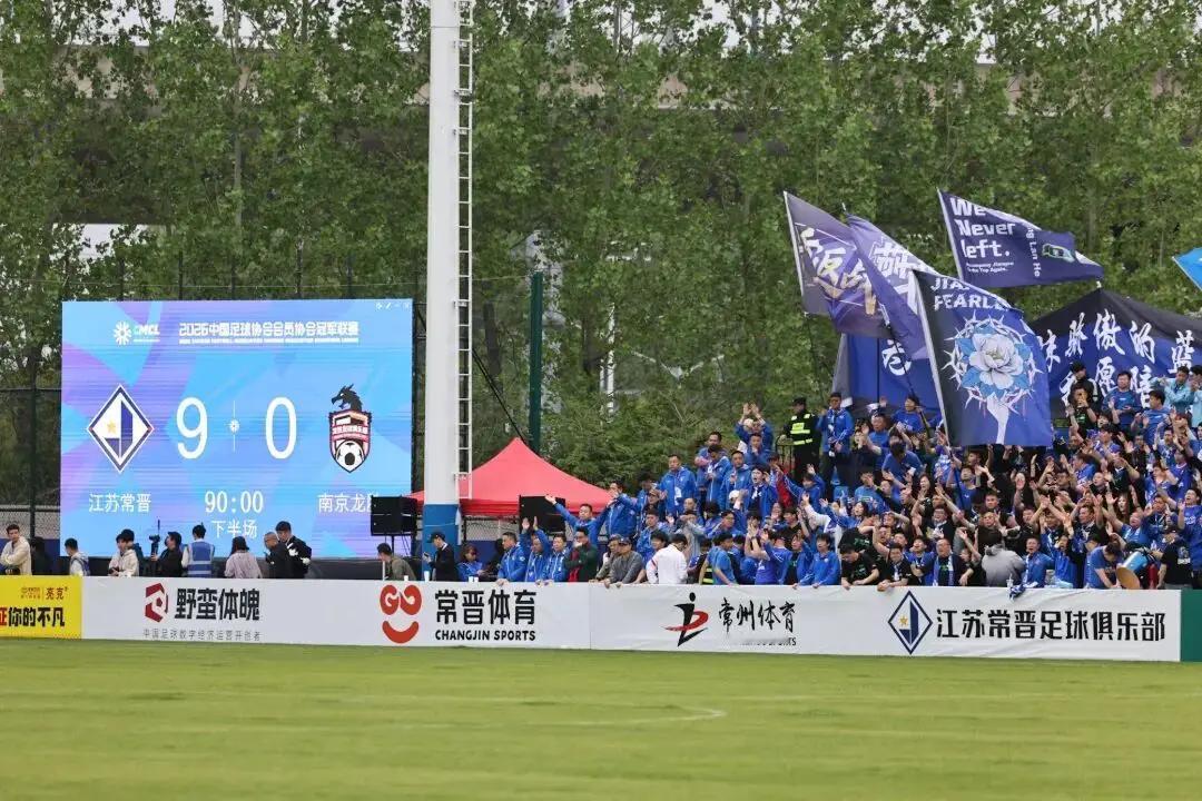 玄学从苏超发挥到中冠了！苏超常州队的赞助商晋陵集团搞了一支球队，在经历苏超玄学