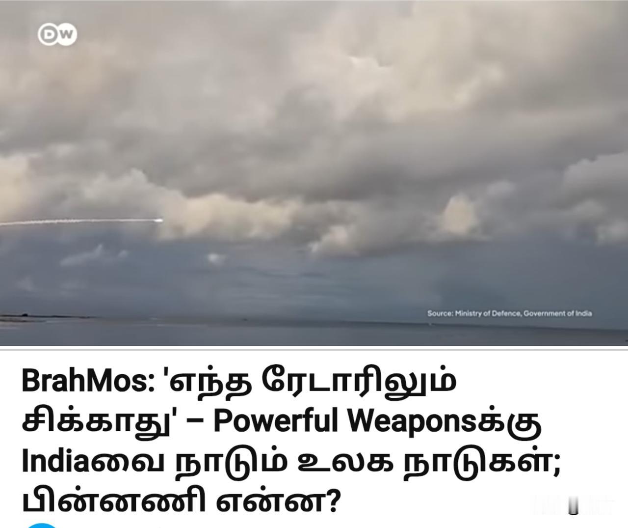 印媒：雷达无法探测到，各国都在寻求印度的强大武器。7月12日，印媒在报道中称