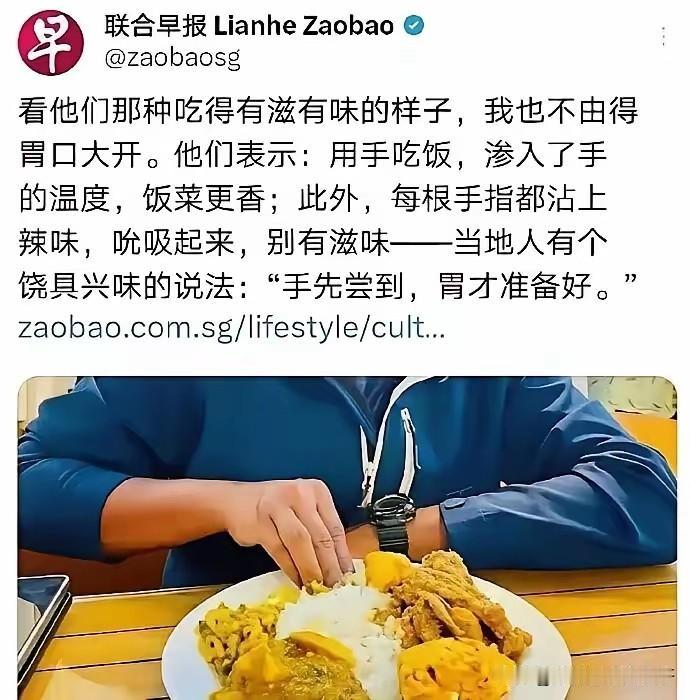 针对印度裔发布不当内容，新加坡有条严令：最高可判处三年监禁和巨额罚款。好熟