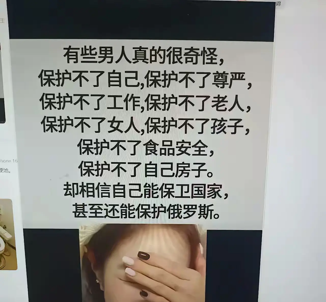 这就叫大义凌然，键盘侠