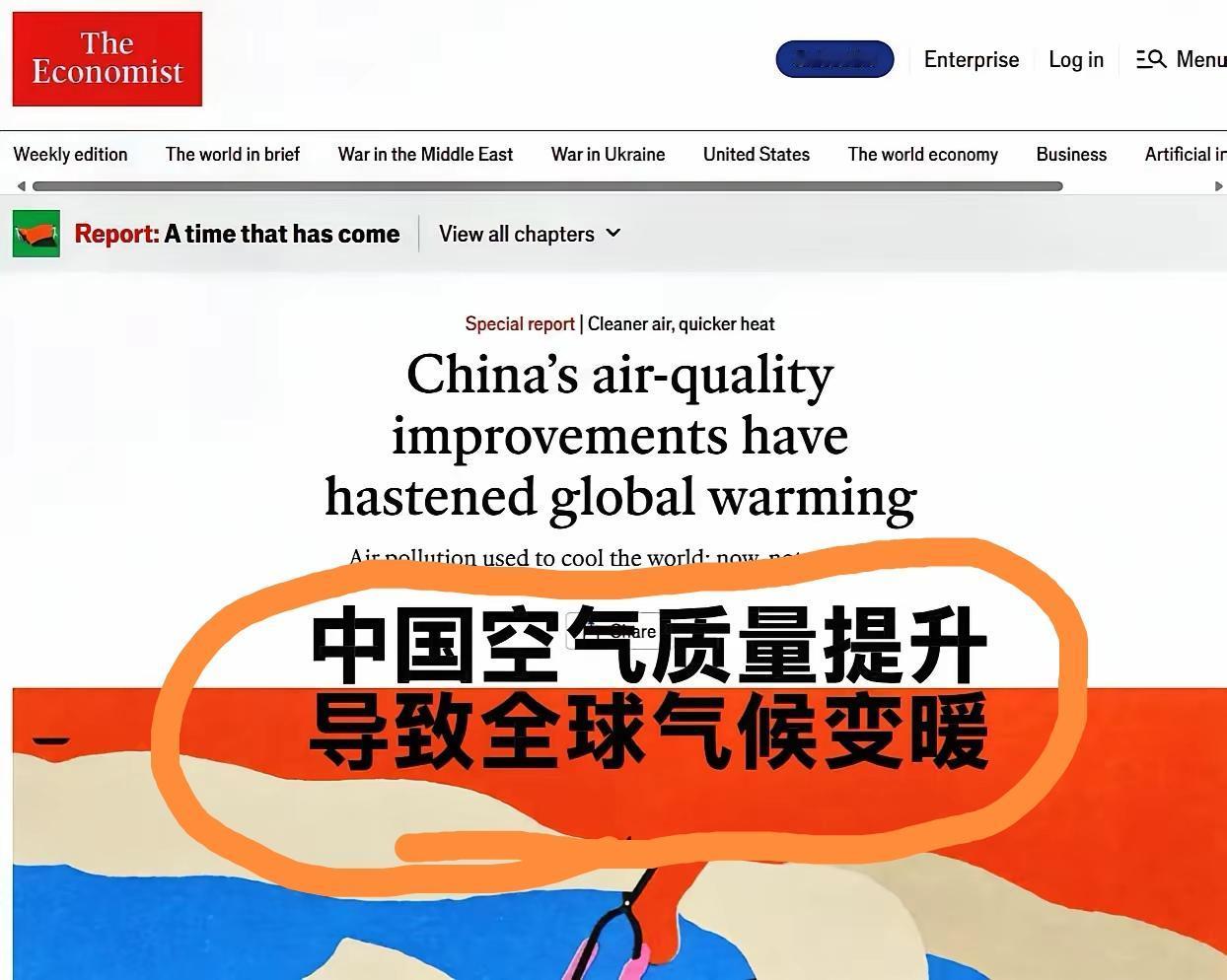 脑子呢？中国日报欧洲分社社长怼《经济学人》是白痴，这帮人挨骂真是一点都不亏。