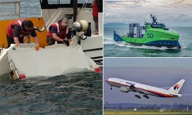 听说了吗？重磅消息！失联超11年的MH370，年底要重启海底搜寻了！马来西亚