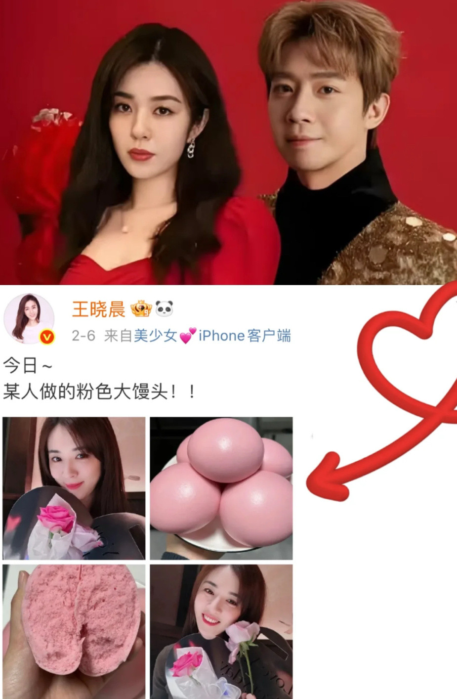 怪不得.俞灏明突然能为了她高调官宣她是榴娘啊！！！谁懂永夜星河里，当时双眼蓄泪的