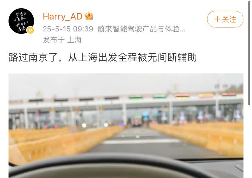 蔚来将在本月推送智能驾驶大模型！能够达到国内第一梯队！这是蔚来自己说的本月推