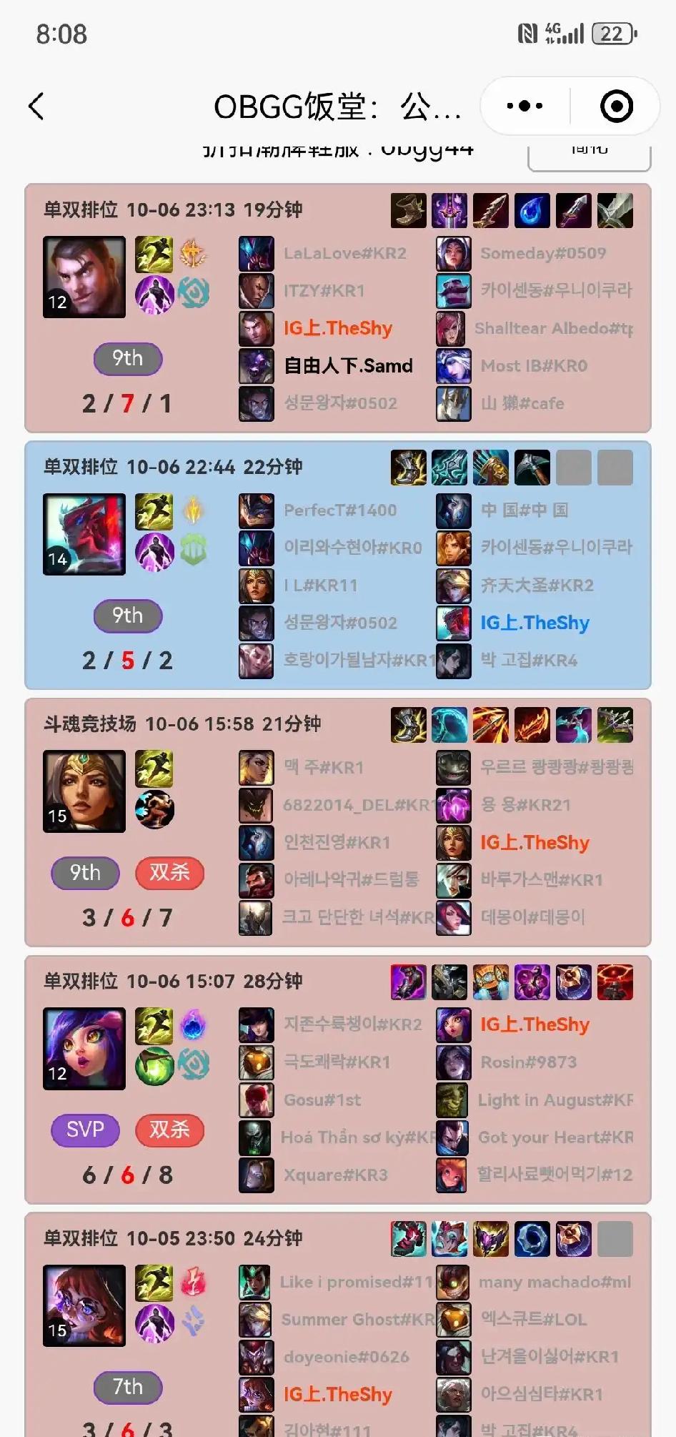 T1给的压力有点大啊，江大哥都开始勤奋排位了。不过感觉还搁这练研发的感觉，练