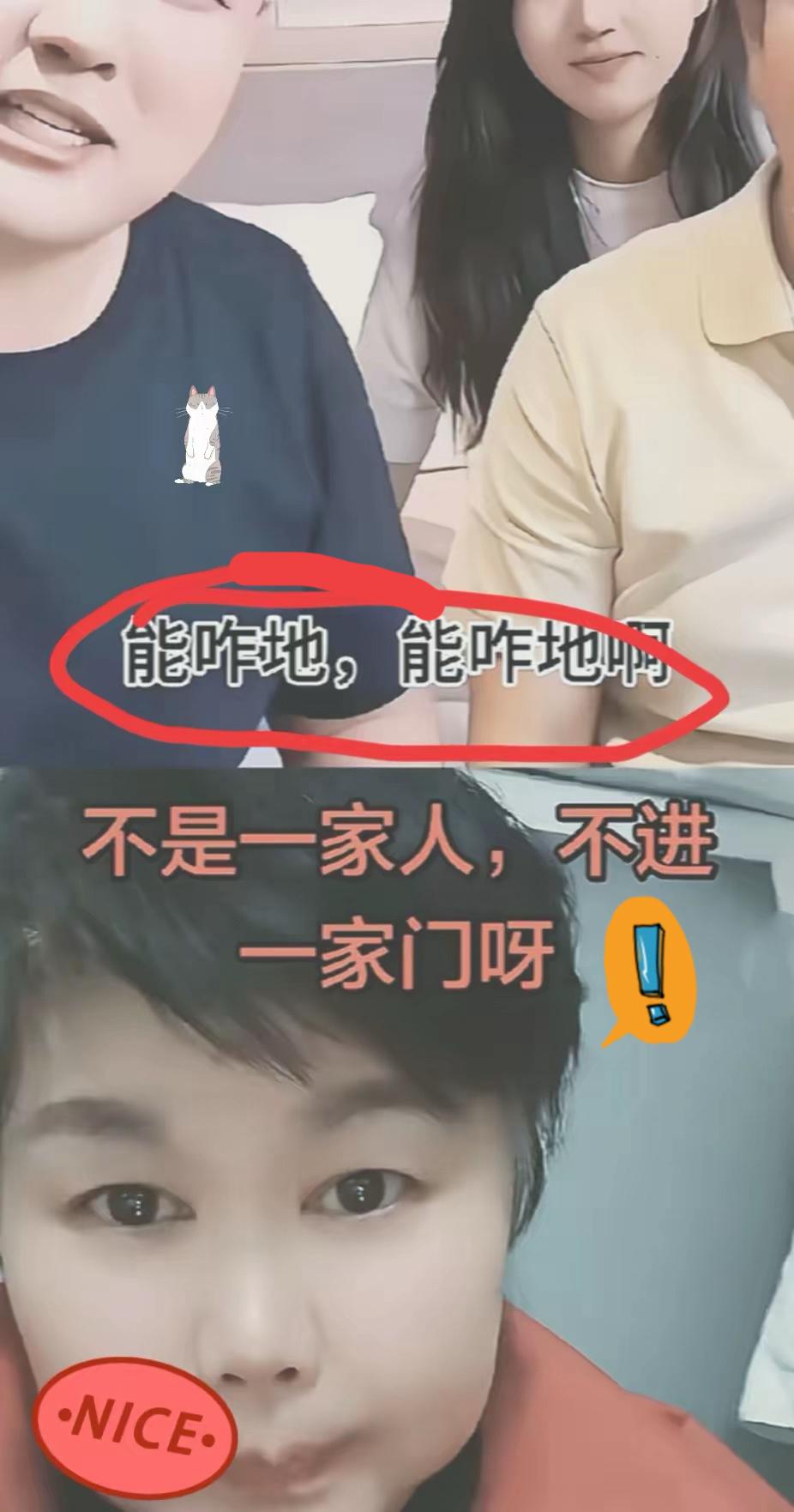 真没想到，闫学晶儿子林傲霏风波还没过去，居然又拿着妈妈那句“能咋地”反复调侃，态