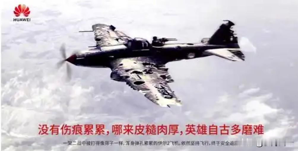 手机不好卖，芯片出货量暴跌！为何吓不了华为？早几年有个说法，苹果iPhone合